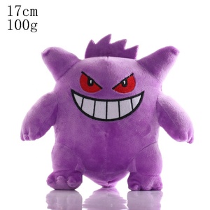 Đầy Đủ Loạt Giá Rẻ Pokemond Búp Bê Sang Trọng Bán Buôn 20Cm 8 Inch Số Lượng Lớn Pokemond Đồ Chơi Sang Trọng - Product Image 5