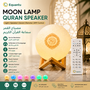 Lampe Coranique Equantu SQ168 avec Haut-parleur Bluetooth, Contrôle par Application, Veilleuse Tactile 7 Couleurs, Lampe LED Islamique, Lecteur Coranique - Product Image 1