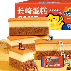 นางาซากิเค้กรสโกโก้มอลต์ขนมปังฟองน้ำนุ่มหวาน2กก. สำหรับอาหารเช้า - Product Image 2