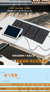 100W 18V <b>Foldable</b> <b>Solar</b> <b>Panel</b> Bag | Portable Outdoor Power Station Charger - Product Image 6