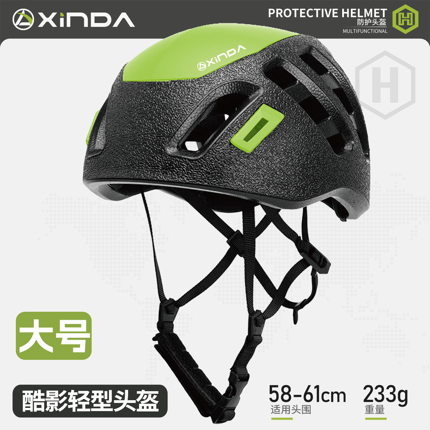 ไซส์ L สีเขียวหญ้า