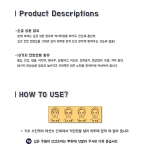 Crema Herbal para Ojos Sibjangsaeng Cheonsamjin 25ml, Tratamiento Antiarrugas Enriquecido con Ginseng para Todo Tipo de Piel, para Mujeres Adultas - Product Image 4