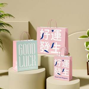 Bolsas de Papel Kraft Clásicas para Cumpleaños con Logotipo Personalizado, Bolsas de Regalo de Lujo con Asas de Cuerda, Reciclables, Reutilizables y Duraderas - Product Image 5