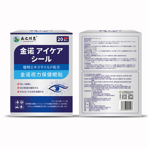 20 - Product Image 1
