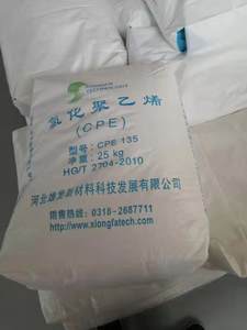 راتنج CPE 64754-90-1، مسحوق أبيض من البولي إيثيلين المكلور، مادة ماصة، إضافات للبلاستيك <span class=keywords><strong>PVC</strong></span>، عامل كيميائي مساعد، نقاء 99.9% من شركة XIONGFA - Product Image 5