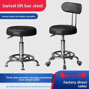 Tabouret de bar en métal personnalisé en usine, <span class=keywords><strong>chaise</strong></span> pivotante domestique, hauteur réglable, rotative, moderne, minimaliste, avec dossier haut - Product Image 2