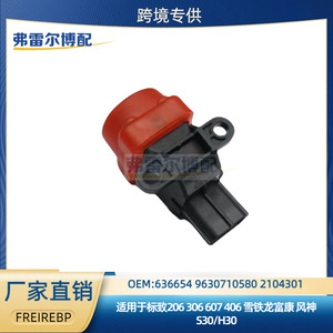 Interruptor Inercial 636654 9630710580 2104301 para Peugeot 206 Citroen ZX Dongfeng S30, Pieza de Repuesto Automotriz de Plástico - Product Image 5