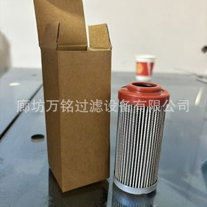 ไส้กรองน้ำมันไฮดรอลิก Wan Ming รุ่น 314880 แรงดันสูง สำหรับถัง - Product Image 1