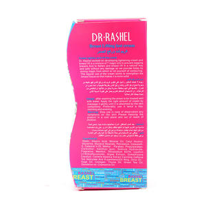 كريم د. راشيل العشبي لتكبير وشد الصدر سريع المفعول - Product Image 5