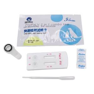 <span class=keywords><strong>Test</strong></span> de dépistage de la FIV+FeLV féline haute précision <span class=keywords><strong>2026</strong></span> - Product Image 6