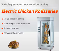 Rôtissoire à poulet électrique verticale EB-206 en acier inoxydable de qualité 304, 7,3 kW (certificat CE), garantie 1 an sur les pièces et le travail