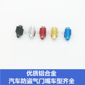 Aluminum Alloy Rocket Shape Valve <b>Cap</b> 17x10mm For Car Electric Scooter Tire <b>Dust</b> Cover Replacement Repair American Mouth - Product Image 5