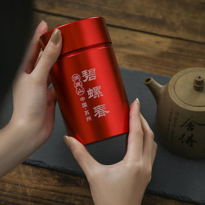 Lussuosa Scatola Piccola in Titanio per Tè, Contenitore Ermetico in Alluminio per Conservazione Tè, Barattolo Vuoto per Confezioni Regalo, Latta per Tè Sfuso e Matcha - Product Image 4