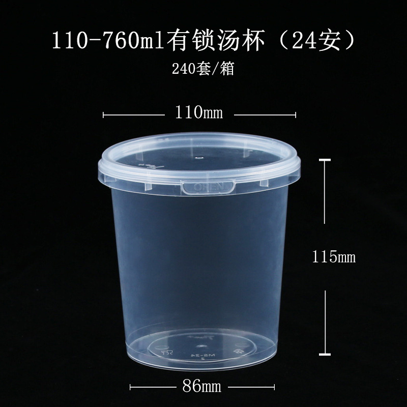 760 soup cups (24oz with lid) 240 sets