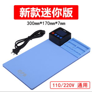 Kit de démontage d'<span class=keywords><strong>écran</strong></span> CPB pour <span class=keywords><strong>iPad</strong></span> Touch pour iPhone <span class=keywords><strong>Air</strong></span>, séparation d'<span class=keywords><strong>écran</strong></span> par chauffage, plaque chauffante pour <span class=keywords><strong>écran</strong></span> - Product Image 4