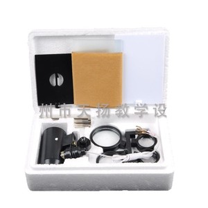 Optical bench accessory box / including convex lenses, concave lenses, white light screens, single-line screens and other - Product Image 2