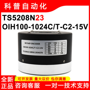 Encodeur d'ascenseur Hitachi TS5208N23, remplacement pour Tamagawa OIH100 1024C, utilisation industrielle et pour bâtiments de bureaux - Product Image 5