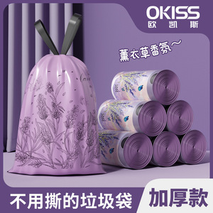 Oukais Lavender Drawstring Trash Bags Thickened Large Size For Household Use 50 Pieces - Product Image 4