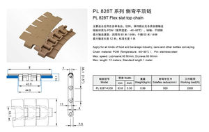 <span class=keywords><strong>PL</strong></span> 828 Einzelscharnier Gerade Lattenbahn Kettenförderer für Flaschen und Dosen Montagelinie Förderbandmaschine Sushi-Zug - Product Image 4