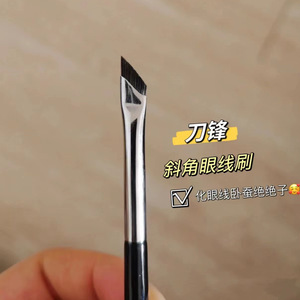 Cepillo de Laminación de Cejas Individual Negro BEILI, Pelo Sintético, Marca Privada, Venta al por Mayor, Cepillo de Maquillaje con Logotipo Personalizado - Product Image 2