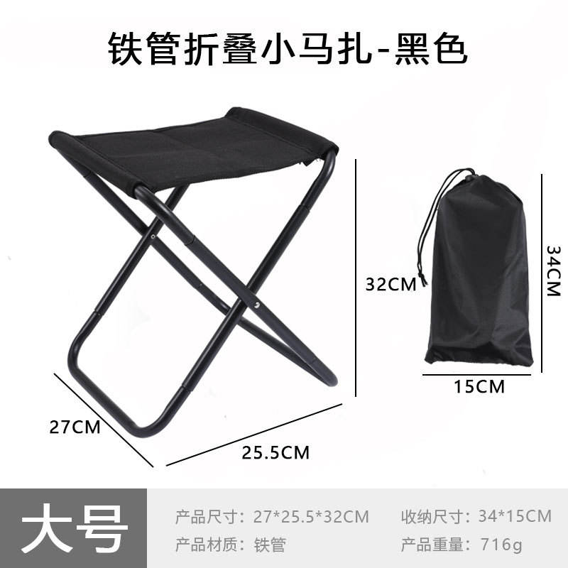 ท่อเหล็ก - ขนาดใหญ่ สีดำ