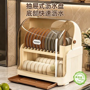 Dish Rack Double Layer With Lid Dustproof Moisture Proof Quick Dry Food Grade Storage For Kitchen - Product Image 1