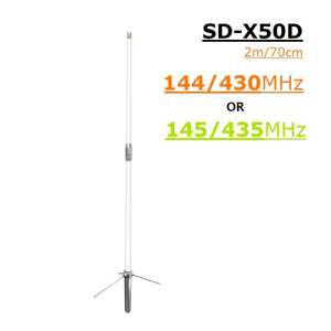 Antena de Banda Dual VHF/UHF 144/430MHz, Antena Exterior para Estación Base de Comunicación - Product Image 2