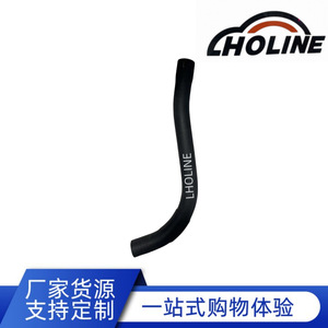 Manguera de Refrigerante LHOLINE 16571-0D090 de Goma EPDM para Reemplazo de Tubería de Calefacción del Tanque de Agua - Product Image 5