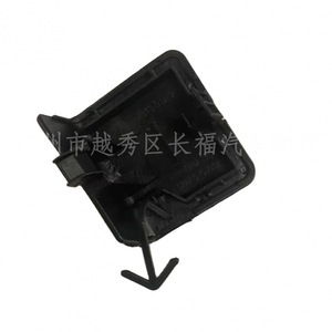 Daewoo Front Bumper Tow <b>Hook</b> Cover 622A0-CJ03A <b>Plastic</b> Replacement Part For Repair - Product Image 2