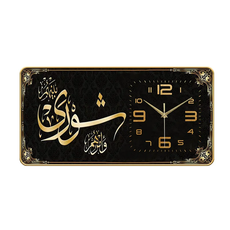 Muslim Southeast Asian wall home bedroom wall decorative clock face font clear set of wooden clocks