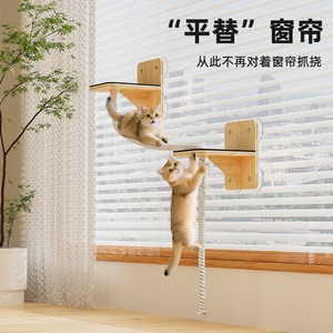 เปลแมวแบบลอยได้ Bruce Floating Cat Hammock พร้อมถ้วยดูดสุญญากาศ ไม่ต้องเจาะ ติดตั้งง่าย ใช้เป็นที่ปีนป่าย ข่วนเล็บ และเป็นเตียงแก้วสำหรับสัตว์เลี้ยง - Product Image 2