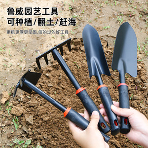 ชุดเครื่องมือทำสวนลูเว่ 4 ชิ้น ทำจากเหล็กกล้าคาร์บอน ประกอบด้วย พลั่ว คราด จอบ สำหรับปลูกต้นไม้ พรวนดิน และขุดหาของดีๆ บนชายหาด - Product Image 1