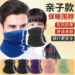 Winter Neck Warmer Extra Thick Warm Windproof With Reflective Strip For Cycling And Skiing Unisex Adult Solid Color - Product Image 1