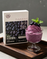 Acai Poeder Voedingskwaliteit 100% Zuiver Natuurlijk Fruitpoeder voor Dranken en Bakken