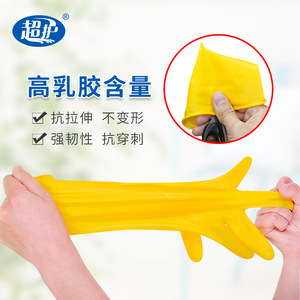 ถุงมือยางแบบหนา, ถุงมือสำหรับงานบ้าน, ถุงมือล้างจาน, ถุงมืออุตสาหกรรมที่ทนทานต่อการสึกหรอและใช้งานได้ยาวนาน - Product Image 2