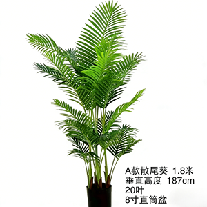 Palmier Areca Artificiel Écologique Green <span class=keywords><strong>Scape</strong></span> – Décoration Tropicale Chic Intérieur/Extérieur – Arbres Artificiels Perpétuels - Product Image 3