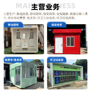 Steel Structure Sentry <b>Box</b> Guard House Sandwich Panel Modern Design For <b>Security</b> Use - Product Image 3