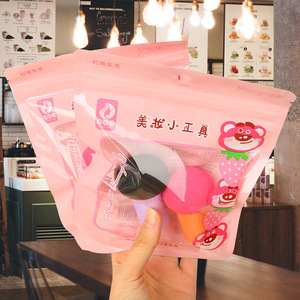 Juego de Esponjas de Maquillaje Shangmeier, 2 Piezas, Doble Uso, Secas y Húmedas, para Aplicación Facial - Product Image 1