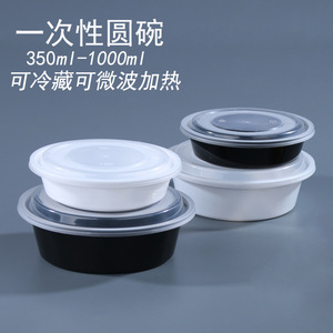 Bols ronds jetables en plastique, contenants à emporter noirs et blancs, épaisseur 0,2 mm, pour le stockage des aliments et l'emballage de la restauration rapide - Product Image 5
