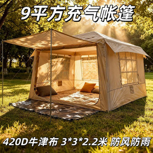 เต็นท์ลม 3x3x2.2 ม. พื้นที่กว้างขวาง สำหรับตั้งแคมป์กลางแจ้ง พับเก็บอัตโนมัติ กันลม กันฝน สำหรับ 4-6 คน - Product Image 5