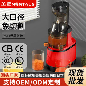 Mantais Juicer 1.5L Stainless Steel Dual Mesh Commercial <b>Juice</b> <b>Extractor</b> With Pulp Separation For Home And Shop Use - Product Image 4
