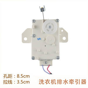 Unité de traction pour drain de machine à laver Série 45-95 PQD-701, entreaxe de 8,5 cm, ligne de traction de 3,5 cm - Product Image 1