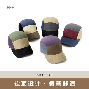 Gorra de béisbol de pana con bloques de color, unisex, de cinco paneles, estilo pico de pato, para exteriores, informal, protección solar, plegable, de tela de algodón - Product Image 3