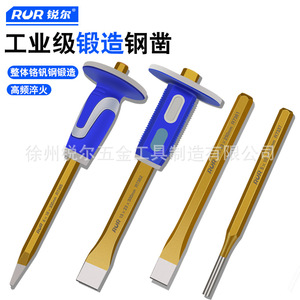 RUR Cold Chisel Set 3Pcs 10mm 12mm 16mm Metric Flat Tip Steel Tools For Metal Wood Concrete Work - Product Image 2