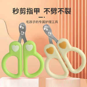 Cortauñas para gatos, cortadores de uñas, limas de uñas y artículos de limpieza para mascotas y gatitos. - Product Image 1