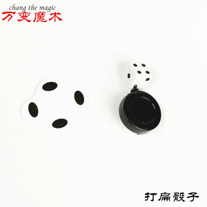Magic Pleasure Party Flattened <b>Dice</b> 3X3 Magic Trick Toy For Teenagers - Product Image 3