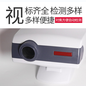 Projecteur de tableau optométrique Weizhen Wz3000, source de lumière froide LED, équipement d'optométrie pour test de la vue, certifié CE - Product Image 5