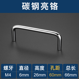 Customize Steel Round <b>Cabinet</b> Handle Black Drawer Handle <b>Cabinet</b> Hardware - Product Image 4