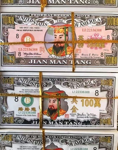 ธนบัตรบรรพบุรุษแบบละเอียดอ่อน คุณภาพดี ขายดีที่สุด ปลอดภัยในการเผา ใช้สำหรับไหว้บรรพบุรุษในวันกวาดบ้าน - Product Image 4