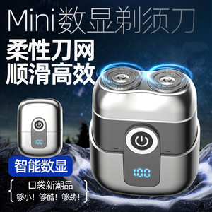 Men's Electric Shaver Double Head Rotary Rechargeable IPX7 Waterproof Metal Body Long Battery Life Deep Space Gray Silver - Product Image 5